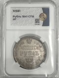 Монета 1 Рубль 1841 СПБ НГ слаб ННР MS 61