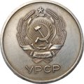 Серебряная школьная медаль Украинской УРСР образца 1949 года 32 мм