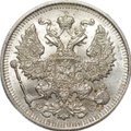 Монета 20 копеек 1913 СПБ ВС