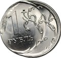 Монета 1 рубль 2016 ММД брак двойной удар