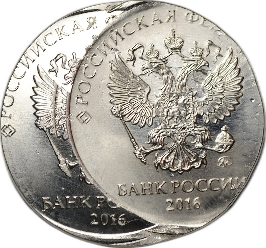Монета 2 рубля 2016 ММД брак двойной удар