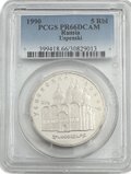 Монета 5 рублей 1990 Москва. Успенский собор слаб PCGS PR 66