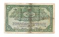 Банкнота 3 рубля 1918 Архангельское Отделение Государственного банка Архангельск 