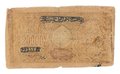 Банкнота 20000 рублей 1921 Бухара Бухарская Советская республика (эмират)
