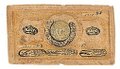 Банкнота 20000 рублей 1921 Бухара Бухарская Советская республика (эмират)