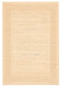 Промысловое свидетельство 4 рубля 1915 
