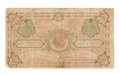 Банкнота 20000 рублей 1922 Бухара Бухарская Советская республика (эмират)