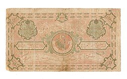 фото для Банкнота 20000 рублей 1922 Бухара Бухарская Советская республика (эмират) Аверс