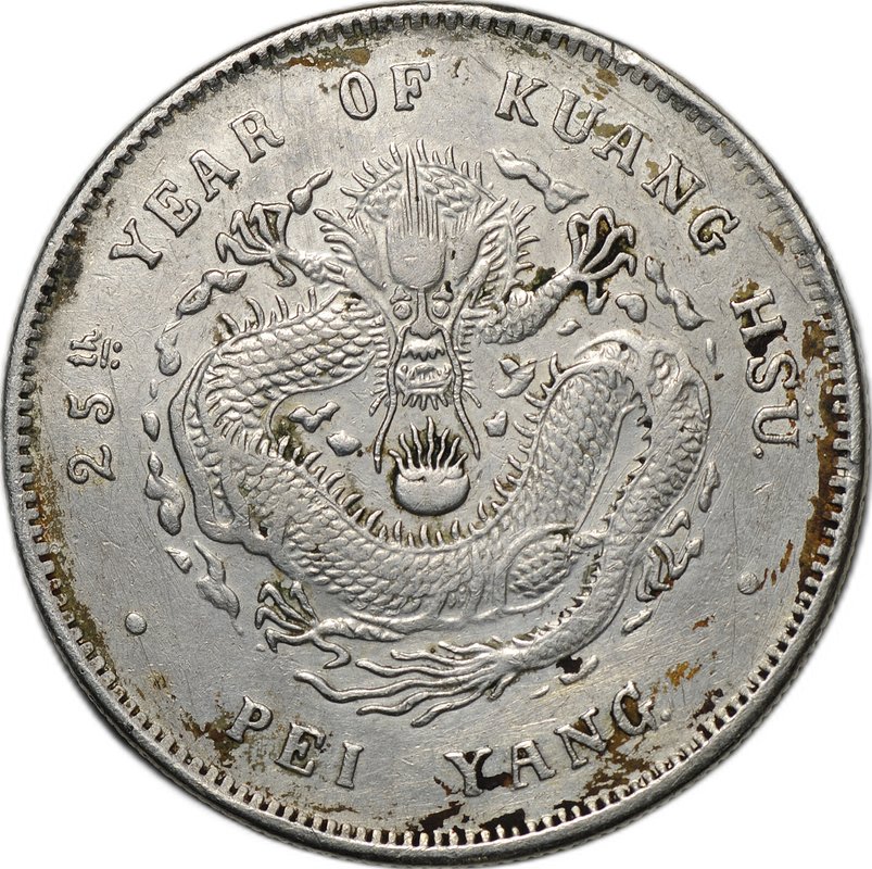 Монета 1 доллар (юань) 1899 год 25 Чжили PEI YANG Китай