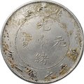 Монета 1 доллар (юань) 1899 год 25 Чжили PEI YANG Китай