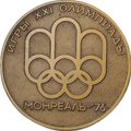 Медаль Сборная команда СССР Игры XXI Олимпиады Монреаль 1976