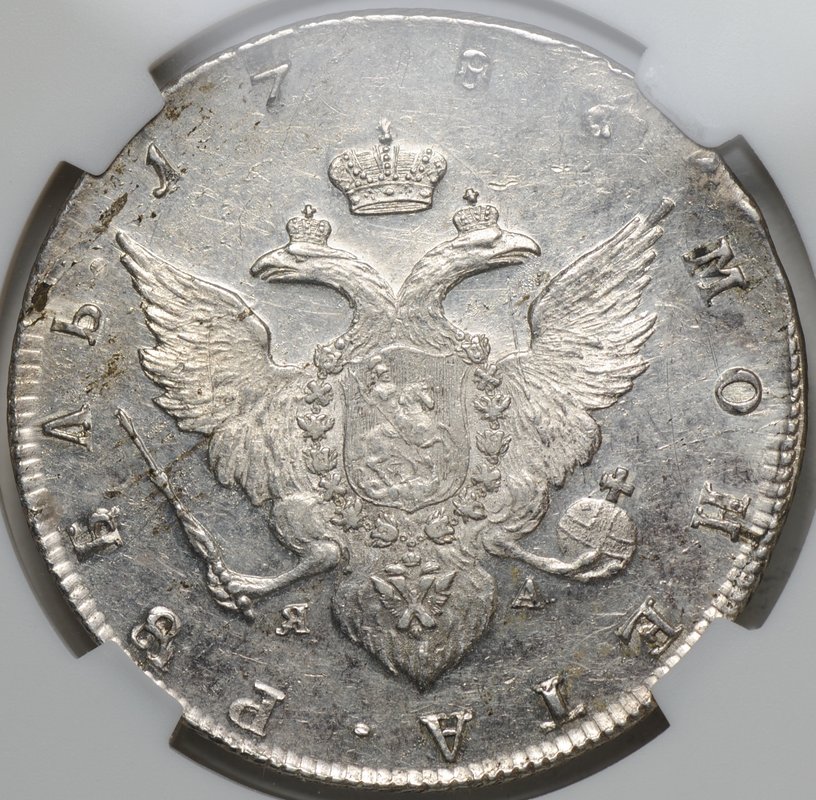 Монета 1 Рубль 1786 СПБ TI ЯА слаб NGS MS 61