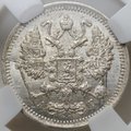 Монета 10 копеек 1898 СПБ АГ слаб ННР MS 64