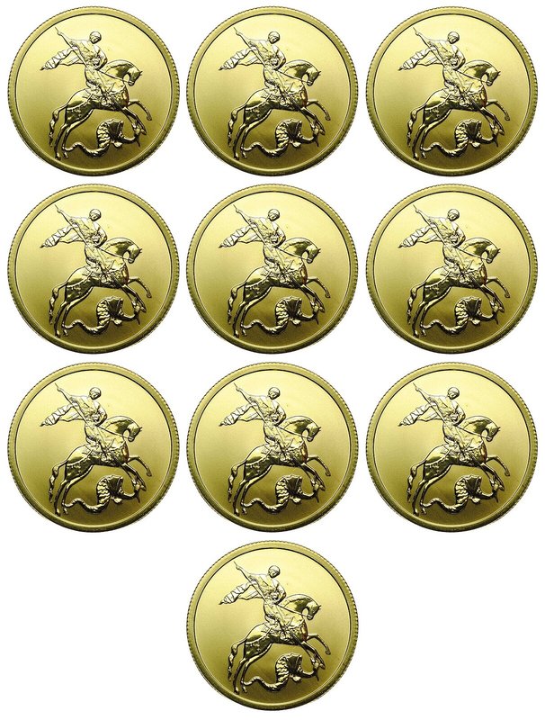 Инвестиционный лот 50 рублей Георгий Победоносец 2009 СПМД 10 монет