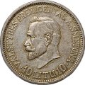 Монета 10 лит 1938 20 лет республике Президент Сметона Литва