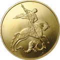 Монета 100 рублей 2023 ММД Георгий Победоносец