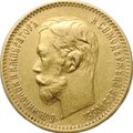Монета 5 рублей 1901 ФЗ