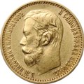 Монета 5 рублей 1899 ФЗ