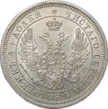 Монета 25 копеек 1857 СПБ ФБ слаб CPRC MS 62