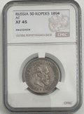 Монета 50 копеек 1894 АГ слаб CPRC XF 45