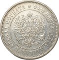 Монета 1 марка 1874 S Русская Финляндия