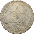 Монета 3/4 рубля - 5 злотых 1839 МW Русско-Польские