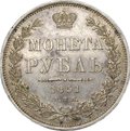 Монета 1 рубль 1851 СПБ ПА
