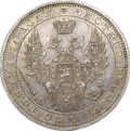 Монета 1 рубль 1851 СПБ ПА
