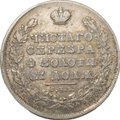 Монета 1 рубль 1830 СПБ НГ длинные ленты