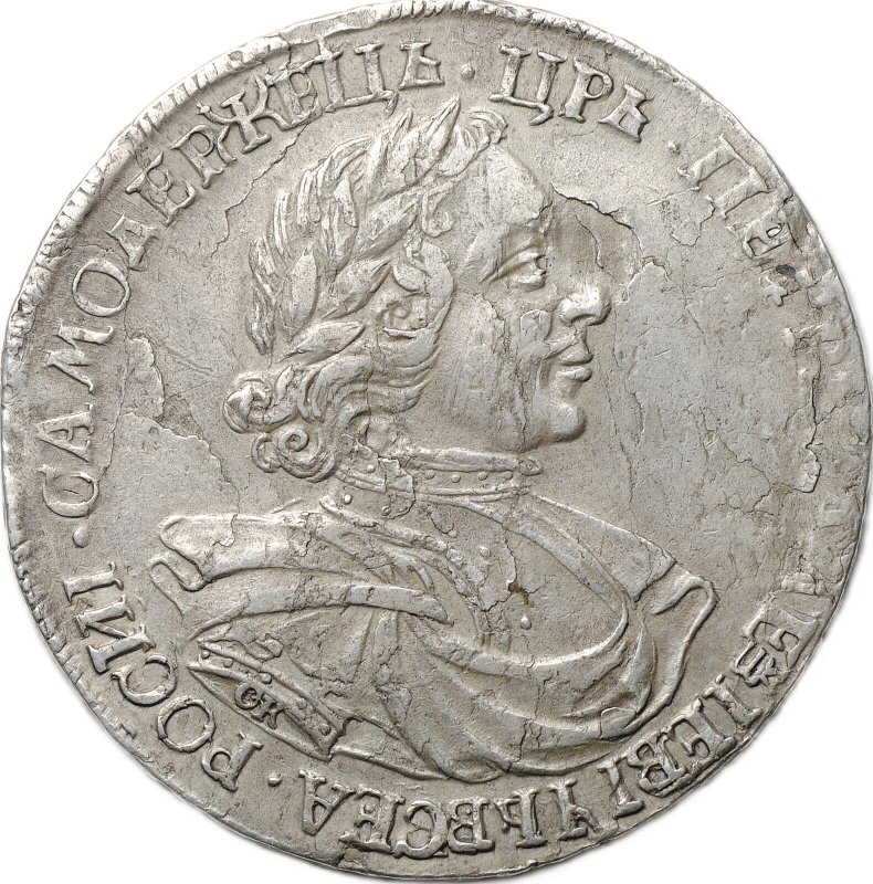 Монета 1 рубль 1718 OK L слаб CPRC XF 40