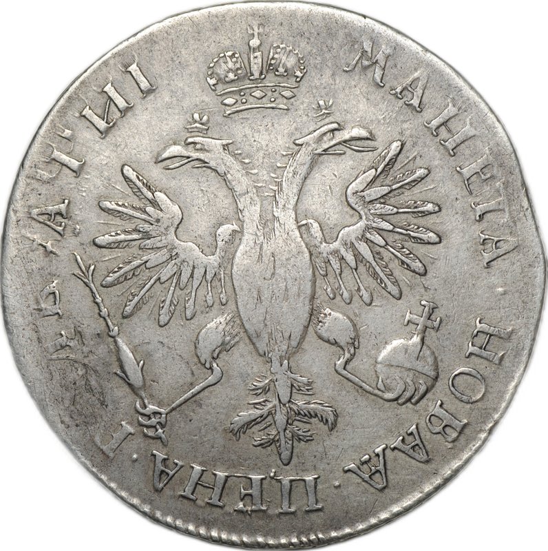 Монета 1 рубль 1718 OK L слаб CPRC XF 40