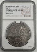 Монета 1 рубль 1718 OK L слаб CPRC XF 40
