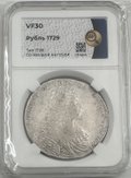 Монета 1 рубль 1729 Лисий нос слаб ННР VF 35