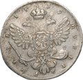 Монета 1 рубль 1739 СПБ слаб ННР AU 53