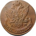 Монета 5 копеек 1791 АМ