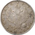 Монета 1 рубль 1813 СПБ ПС