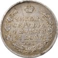 Монета 1 рубль 1813 СПБ ПС, орел образца 1814