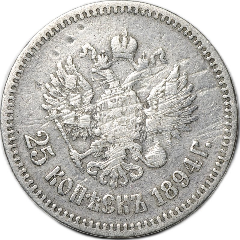Монета 25 копеек 1894 АГ слаб CPRC VF Det.