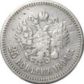 Монета 25 копеек 1894 АГ слаб CPRC VF Det.