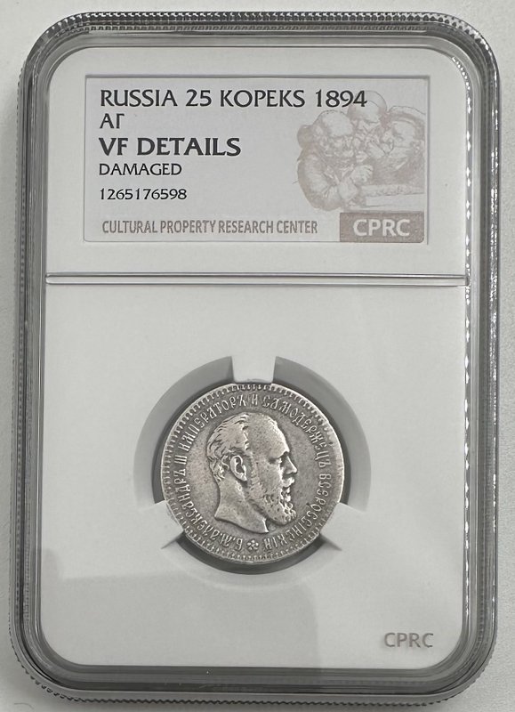 Монета 25 копеек 1894 АГ слаб CPRC VF Det.