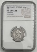 Монета 25 копеек 1894 АГ слаб CPRC VF Det.