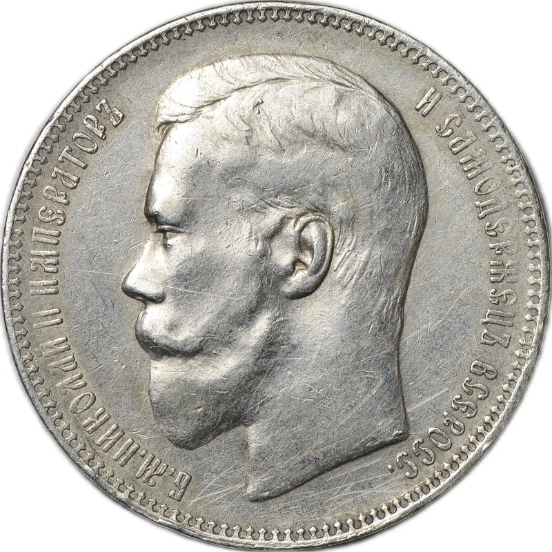 Монета 1 Рубль 1896 АГ слаб CPRC AU Det.