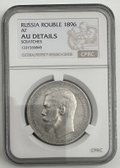 Монета 1 Рубль 1896 АГ слаб CPRC AU Det.