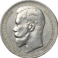 Монета 1 Рубль 1896 АГ слаб CPRC AU Det.