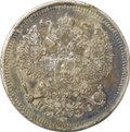Монета 20 копеек 1867 СПБ НI