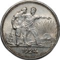 Монета 1 рубль 1924 ПЛ