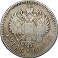 Монета 1 рубль 1892 АГ