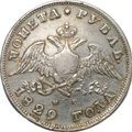 Монета 1 Рубль 1829 СПБ НГ слаб CPRC VF 35