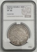 Монета 1 Рубль 1829 СПБ НГ слаб CPRC VF 35