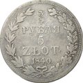 Монета 3/4 рубля - 5 злотых 1840 MW Русско-Польские